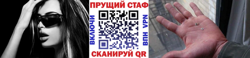 Магазины продажи наркотиков Талдом БУТИРАТ МЕФ A PVP