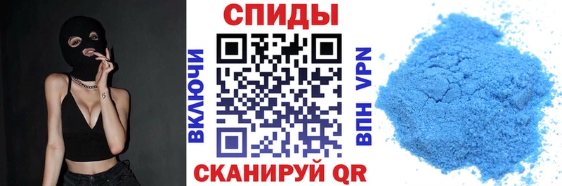 хочу Талдом АМФЕТАМИН Розовый