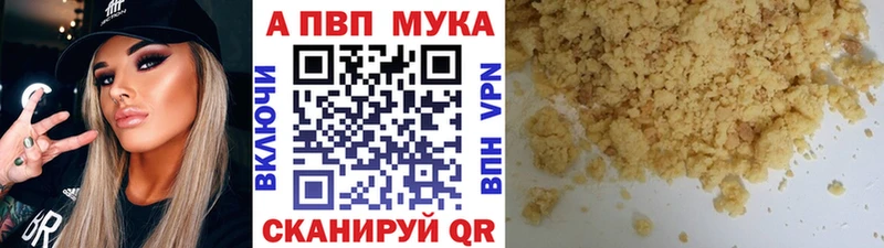 купить наркотики цена  Талдом  Альфа ПВП СК 
