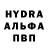 АМФЕТАМИН Розовый Luis Davies