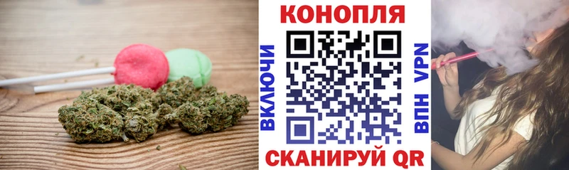 Canna-Cookies конопля  Талдом 