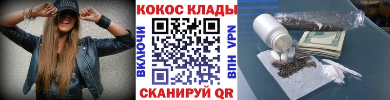 где можно купить Талдом Кокаин FishScale