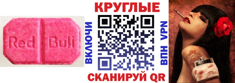 ЭКСТАЗИ 280мг  ссылка на мегу онион  Талдом 