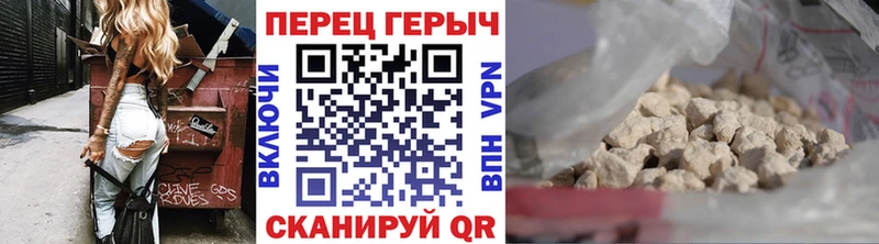 ГЕРОИН VHQ  закладки  Талдом 