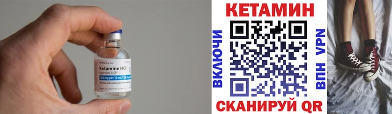 купить сайты Талдом КЕТАМИН VHQ