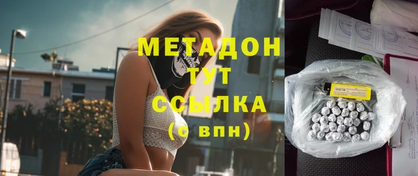 метамфетамин Армянск