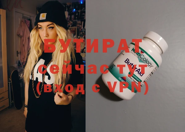метамфетамин Армянск