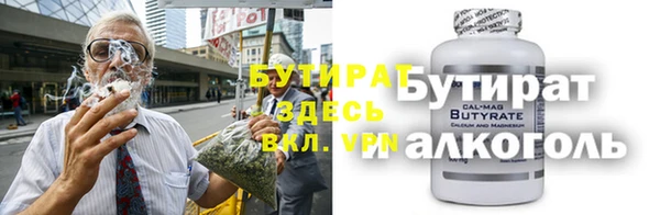 тгк Аркадак