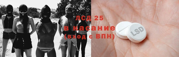 тгк Аркадак