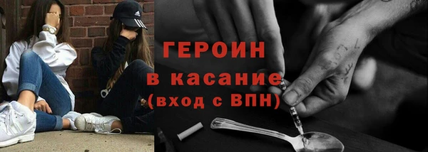 метамфетамин Армянск