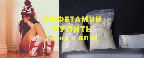 метамфетамин Армянск