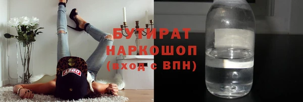 тгк Аркадак