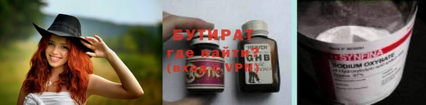 тгк Аркадак