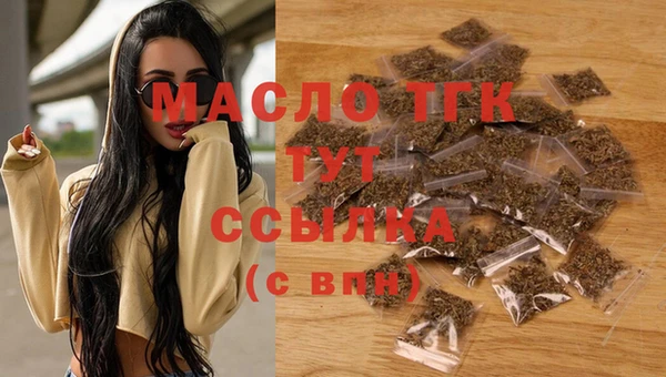 тгк Аркадак