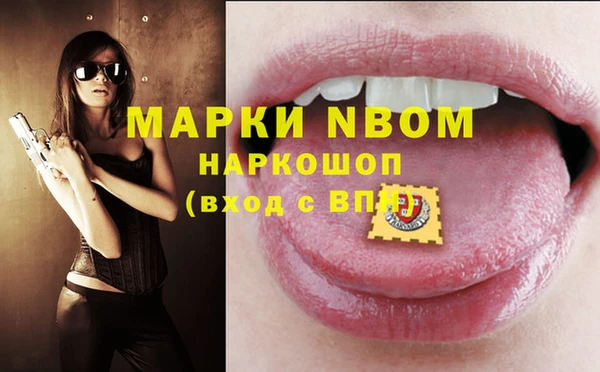 метамфетамин Армянск