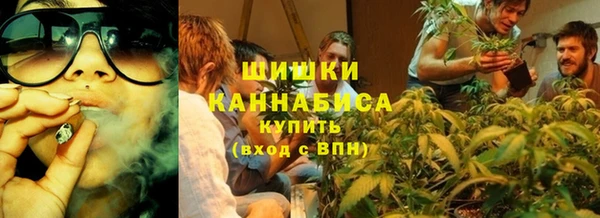 метамфетамин Армянск