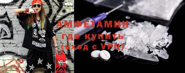 метамфетамин Армянск