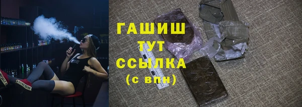 метамфетамин Армянск