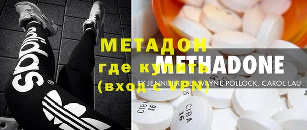 метамфетамин Армянск