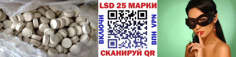 LSD-25 экстази кислота  blacksprut онион  Талдом 