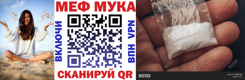 МЕФ кристаллы  Талдом 